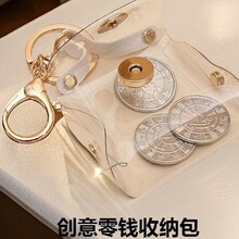 可爱Mini透明方形娃包清新公仔袋零钱钥匙包耳机小饰品口红收纳包