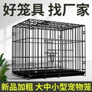 Dog Cage Small Dog Teddy Medium Dog Indoor Golden Retriever with Toilet Separate Pet Cat Cage Home Dog Villa