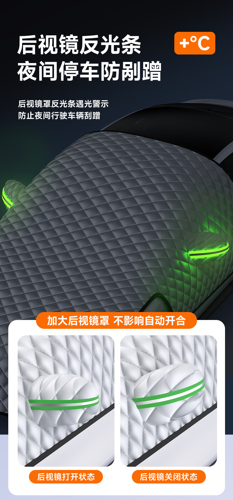 Car Cover, Universal Car Cover, Frost-Proof Half-Body Cover, Snow Cover, Front Windshield Anti-Freeze Winter Cover