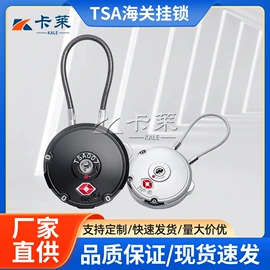 密码锁;挂锁;其他锁具