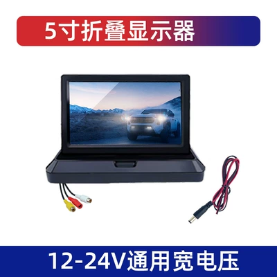 priority, Car display - 5-inch-folding-display