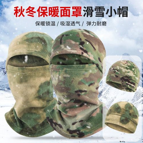 Ruidong autumn and winter cycling fleece cap outdoor cold-proof hood helmet liner windproof mask breathable warm hat