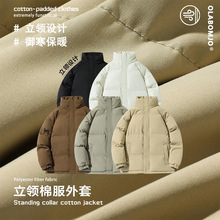 OLA 冬季新款男士宽松棉衣外套面包服简约百搭个性纯色上衣