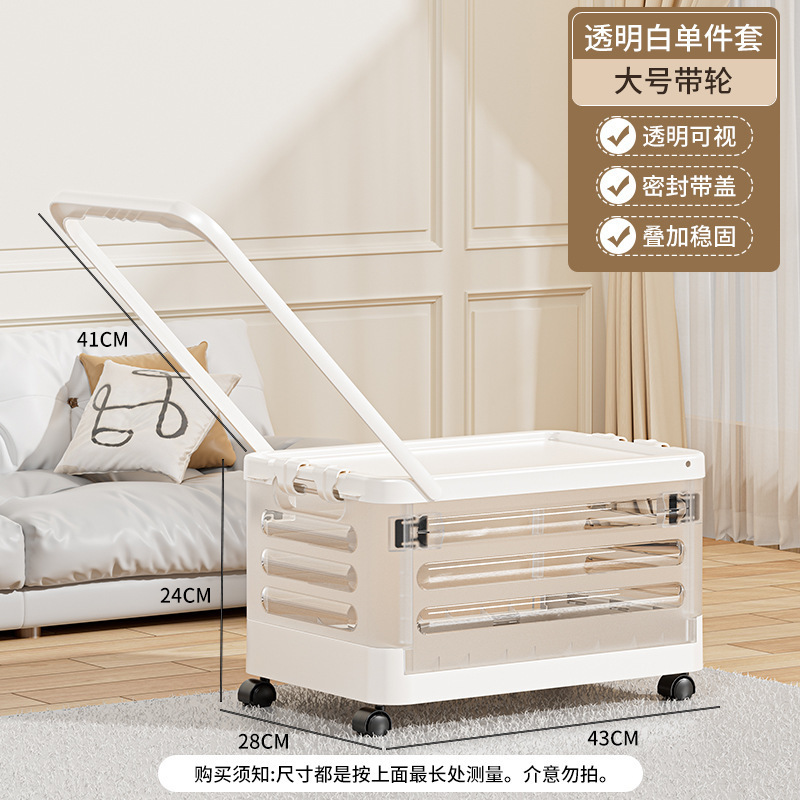 客厅收纳箱带轮子可折叠小推车书箱玩具教室收纳箱衣服家用整理神|undefined
