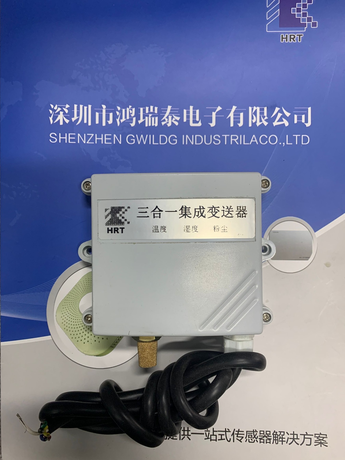 工业级PM2.5/PM10粉尘变送器+温湿度/采用激光传感器！测量精准！