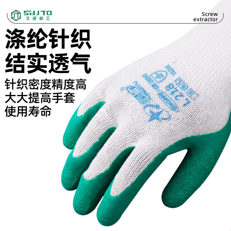 Los fabricantes venden al por mayor, seguro laboral, resistente al desgaste y al aceite, trabajo en el sitio, protección por inmersión de caucho, guantes de látex de nitrilo