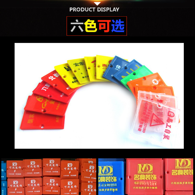 装修工地86型线盒内盖板底盒盖暗盒保护盖电线盒盖板68mm