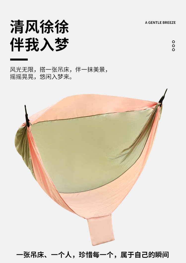 两用吊床_06.jpg