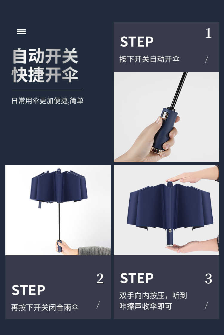 雨伞_15