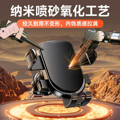 Car phone holder Alloy Horizontal and Vertical Air