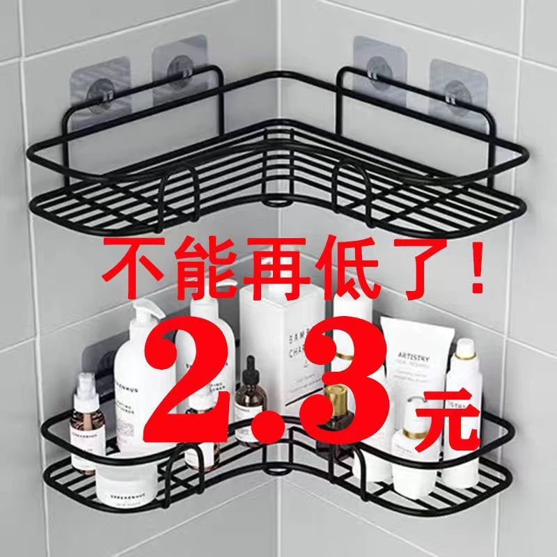 部屋を借りる良いものは穴を開けないでください。トイレの浴室です。|undefined