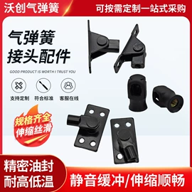 气弹簧;家具五金;其他专用汽车