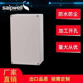 厂家供应200*120*75电气外壳接线盒 防水型接线盒 转接箱接线盒