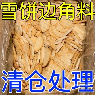 һ����Ʒ�rѩ���ؐ̎����������ױ���߅����