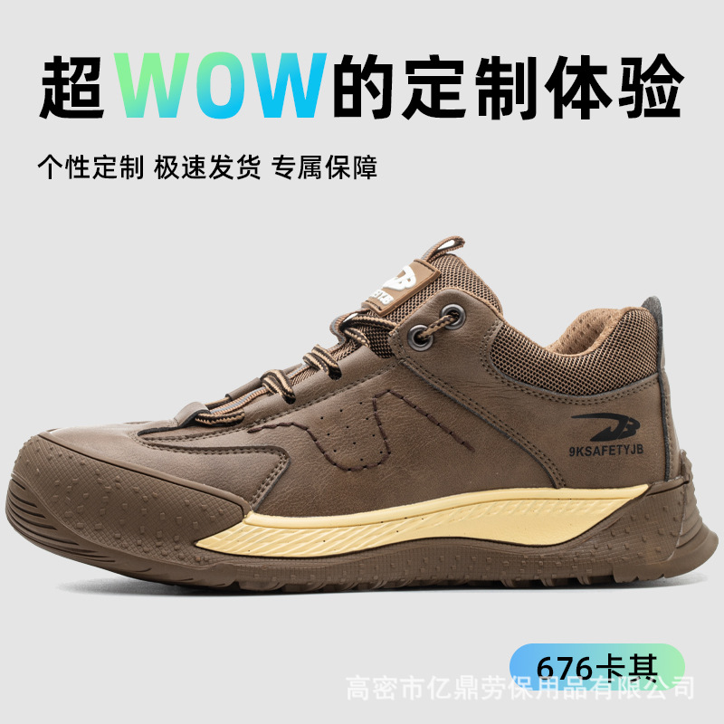 Personalizada mayorista transfronteriza anti-golpe anti-perforación zapatos de protección laboral cómodos de ultrafibra de aislamiento 6KV botones zapatos de seguridad para hombres