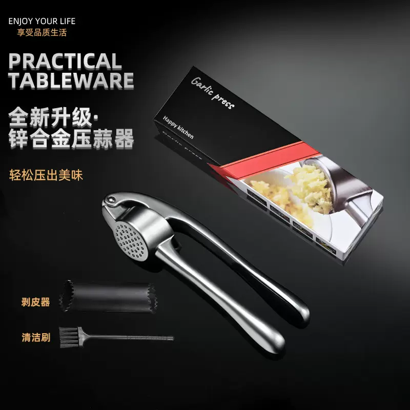 压蒜器轻便手动压蒜搅蒜挤蒜器锌合金捣蒜工具厨房姜蒜搅碎蒜泥器