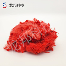 廠家直銷  染色纖維間位芳綸卷曲1313耐高溫纖維絲高強高膜紅色絲