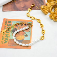 法式轻奢不锈钢猪鼻子拼接贝珠手链复古高级感时尚手饰品女