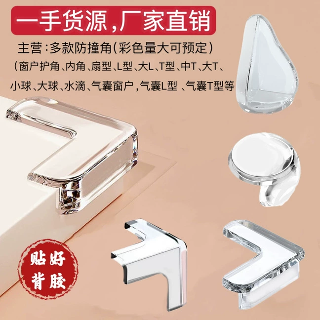 Детская безопасность Прозрачные противоударные полосы противоударные детские защитные защитные углы чайные столы Угловые углы шкафа Угловые углы противоударных углы