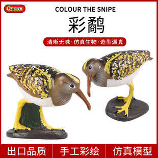 ��ͯ�������ģ������ģ�͝���B�չ�[�^���ߺ��t�����������