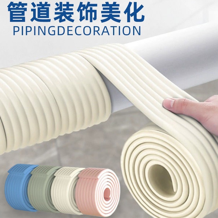 水管保温棉室外防冻神器加厚防寒暖气自来水管遮丑隔热海绵套自粘