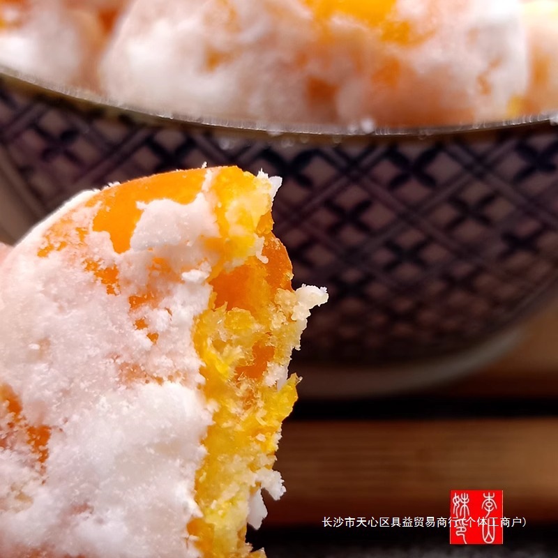 浏阳土特产金桔饼金橘饼金弹桔湖南金桔干桔饼蜜饯包邮泡茶