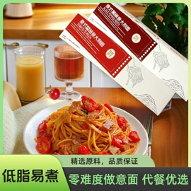 方便面类;待煮面条