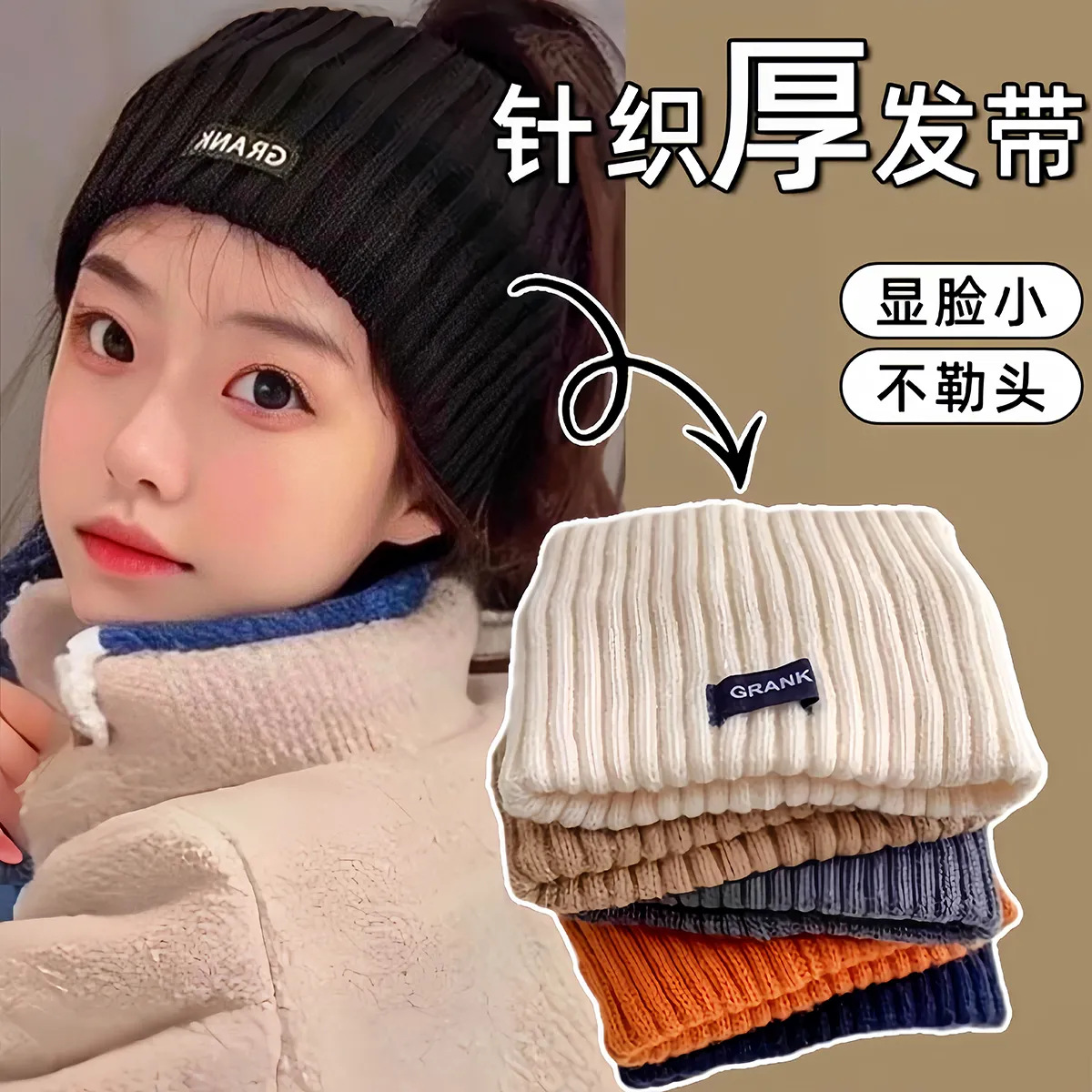 Banda de pelo de borde ancho lavar la cara y presionar el cabello banda de cabello diaria de alto nivel cubierta de cabello banda de cabello de alta elasticidad estilo universitario accesorios para el cabello