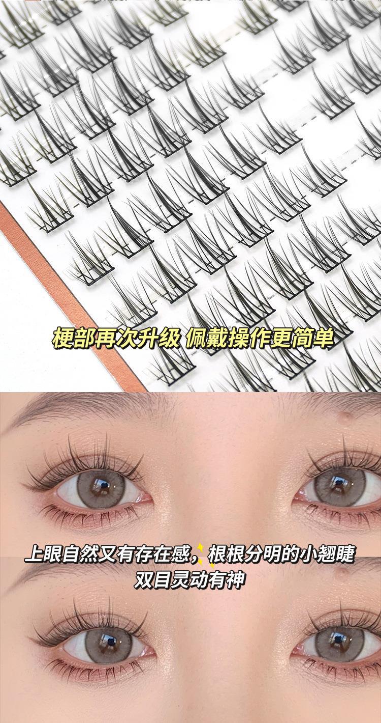 Lazy person Sunflower False eyelash Women Natural Simulation Trilogy, single cluster segmented self-adhesive eyelash natural style Item Picture