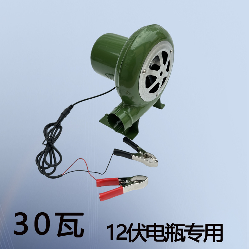 バッテリー DC 送風機屋外バーベキュー小型家庭用薪液化炉風ひょうたん送風機|undefined