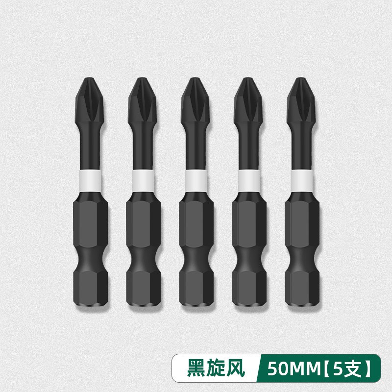 충격방지 블랙사이클론-50mm 5개_기본