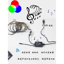 5VRGB�ʟ�LED�ҕ�����ߗl�b����USB����늌���DIY�C��􉾵���