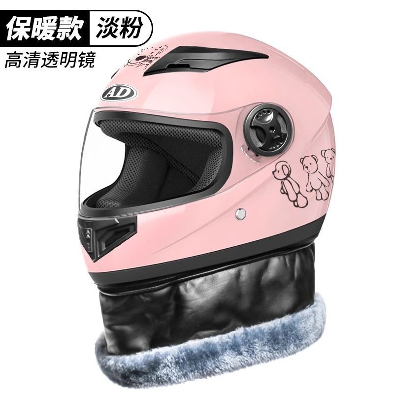 Auto Parts and Accessories: Diàndòngchē Winter Full Helmet - pink-bear-hd-lens-new-national-standard-class-b