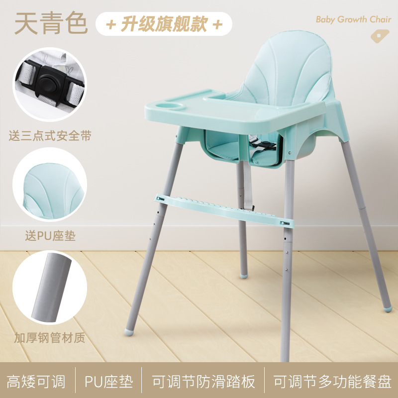 Bebé mesa de comedor y silla comedor Hogar portátil bebé comedor silla niños mesa de comedor taburete asiento multifuncional Silla de crecimiento image 12