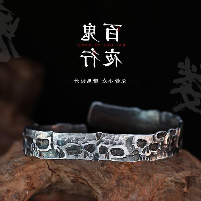 New design black rattan bracelet men's retro distressed black Mobius ring men's alloy bracelet opening