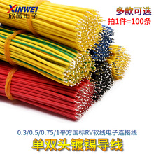 0.3/0.5/0.75/1ƽ������RVܛ������B�Ӿ����p�^��a����