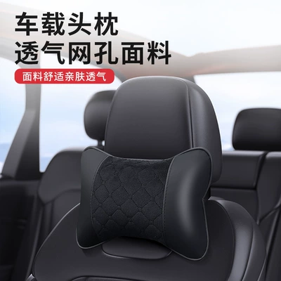 Headrest | Wholesale