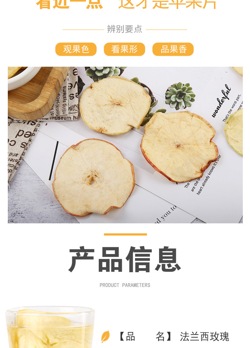 Handmade Dried Apple Slices (Malus domestica) — Low-Temperature Slow-Baked Fruit Tea & Herbal Blend Ingredient quality and texture