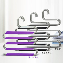 不锈钢S型裤架多层坚固挂裤子专用架毛巾收纳架裤架多功能