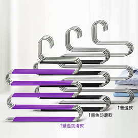 不锈钢S型裤架多层坚固挂裤子专用架毛巾收纳架裤架多功能