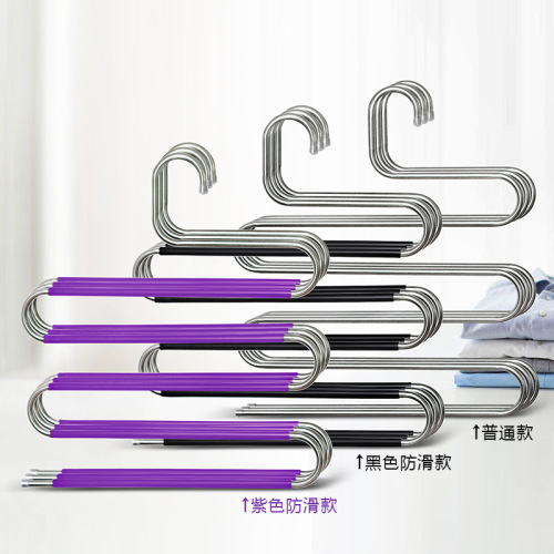 Stainless steel S-shaped trouser rack multifunctional magic clothes hanger non-slip trouser rack multi-layer storage clothing towel rack