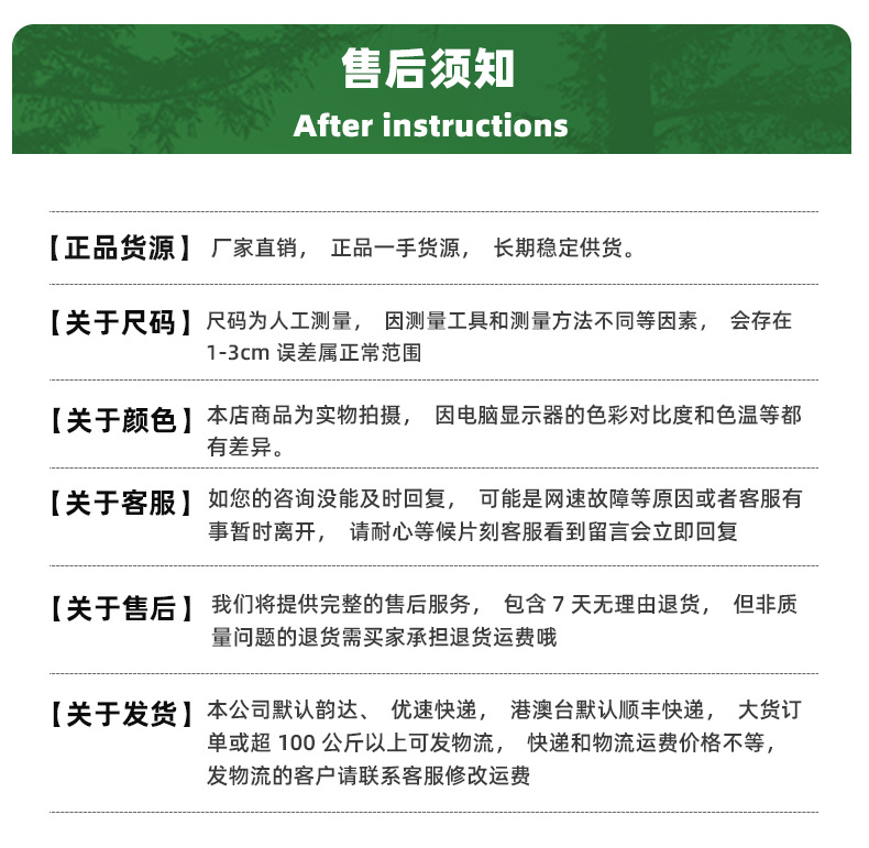 详情_12