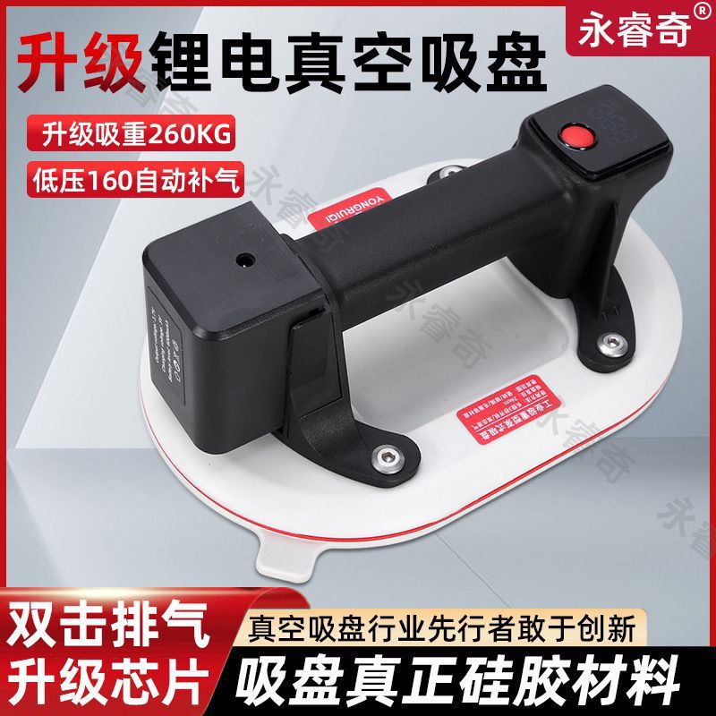 新款吸盘电动瓷砖玻璃真空地板砖工具手动吸提器搬运神奇强力吸盘