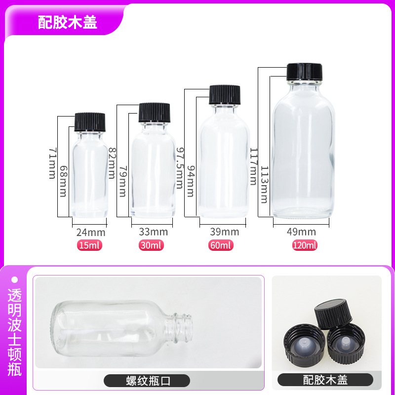 Botella Boston marrón de 60 ml de especificaciones múltiples, botella de vidrio azul bloqueadora de luz de 30 ml, botella dispensadora de esencia con gotero de 120 ml