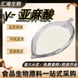 营养强化剂;其他生物化工;甜味剂