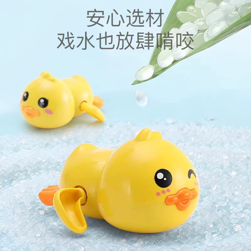 Игрушка B.Duck с заводной механикой, для плавания в воде, мальчики и девочки, утка