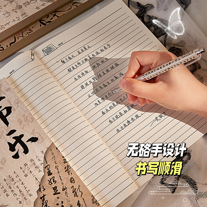 Guofeng nuevo cuaderno chino de chicas de alto valor facial mariposa cuaderno de notas de estudiantes engrosan el examen de posgrado de línea horizontal cepillo libro