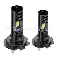 新品LED汽车大灯直插式一体远近光H7车头灯双风扇黑铝件1∶1前灯