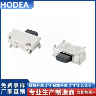 �p�|�_�P 2x4�Ȱ� �p�|�_�P 2*4�Ȱ� ���I�_�P 2x4x3.5�p�|�_�P