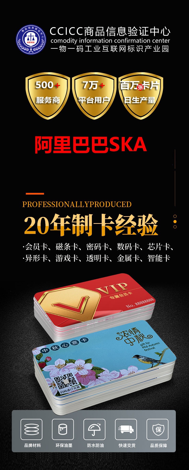 0无超新PVC详情页2